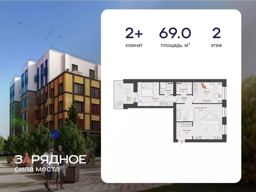 2-к кв. Кировская область, Киров Новый мкр,  (69.0 м) - Фото 1