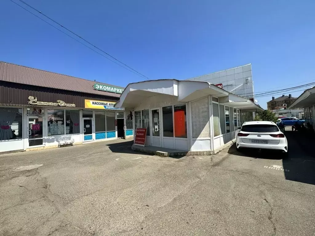 Помещение свободного назначения в Краснодарский край, Анапа ... - Фото 1