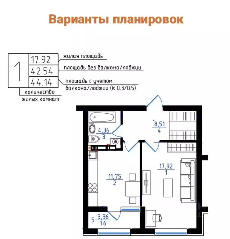 1-к кв. Северная Осетия, Владикавказ ул. 8 Марта, 8 (42.0 м) - Фото 2