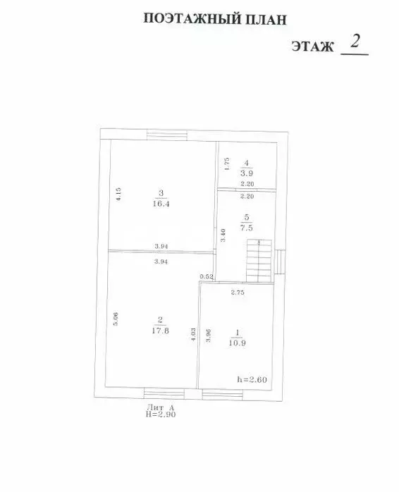 Дом в село Высокая Гора, Новая улица (114 м) - Фото 2