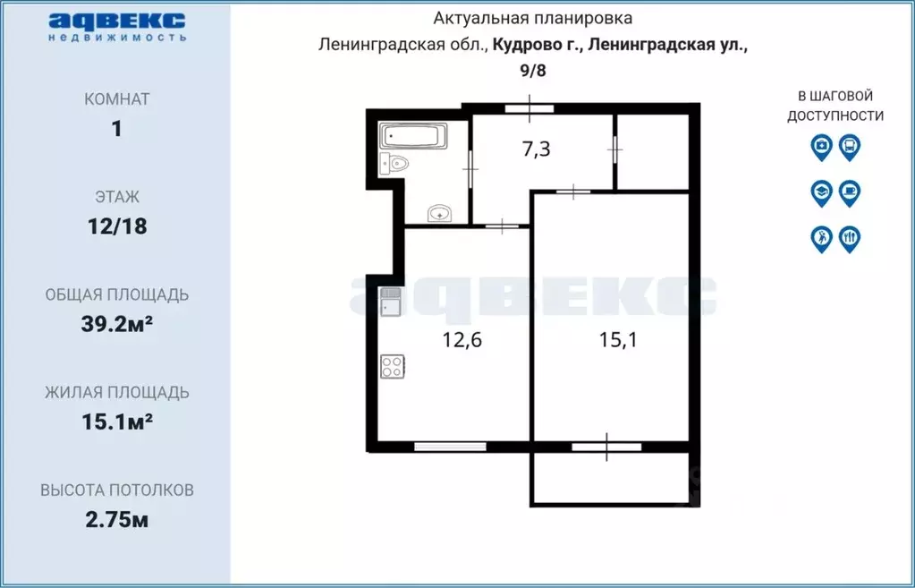 1-к кв. Ленинградская область, Кудрово г. Всеволожский район, ... - Фото 1