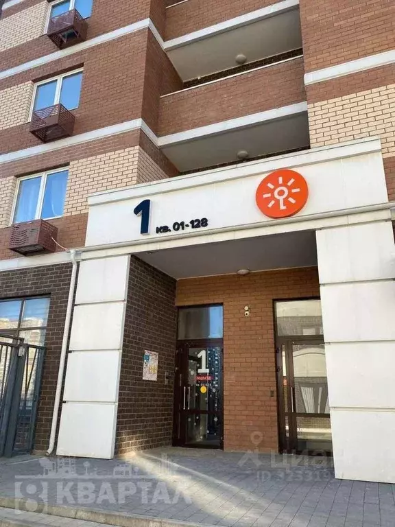 1-к кв. Краснодарский край, Новороссийск ул. Котанова, 7к1 (40.81 м) - Фото 1