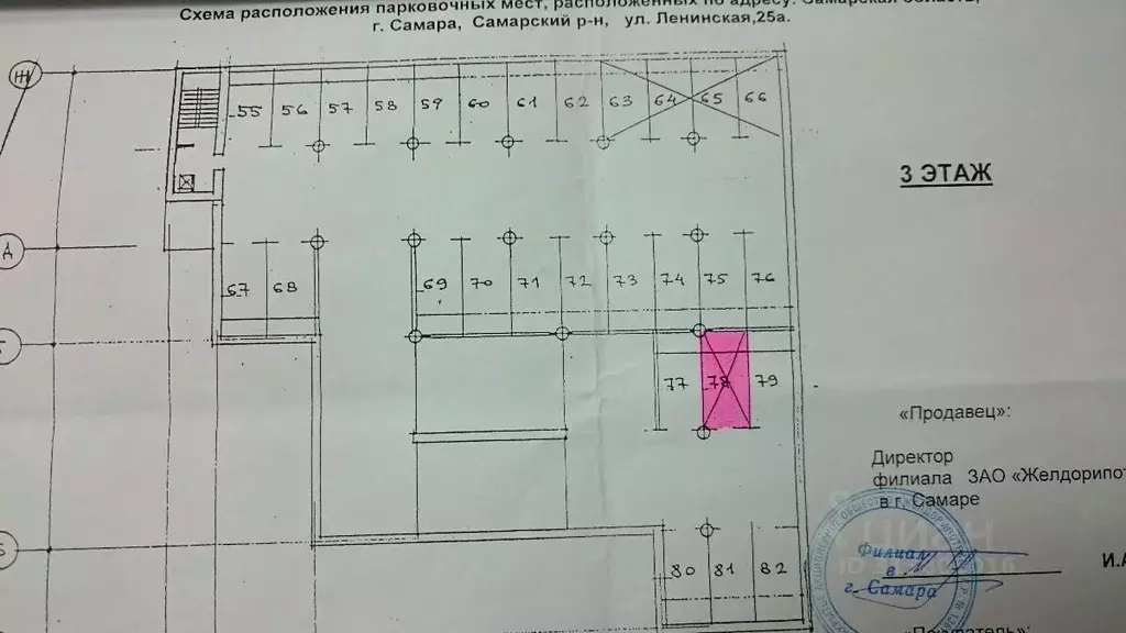 Гараж в Самарская область, Самара Ленинская ул., 25А (18 м) - Фото 0