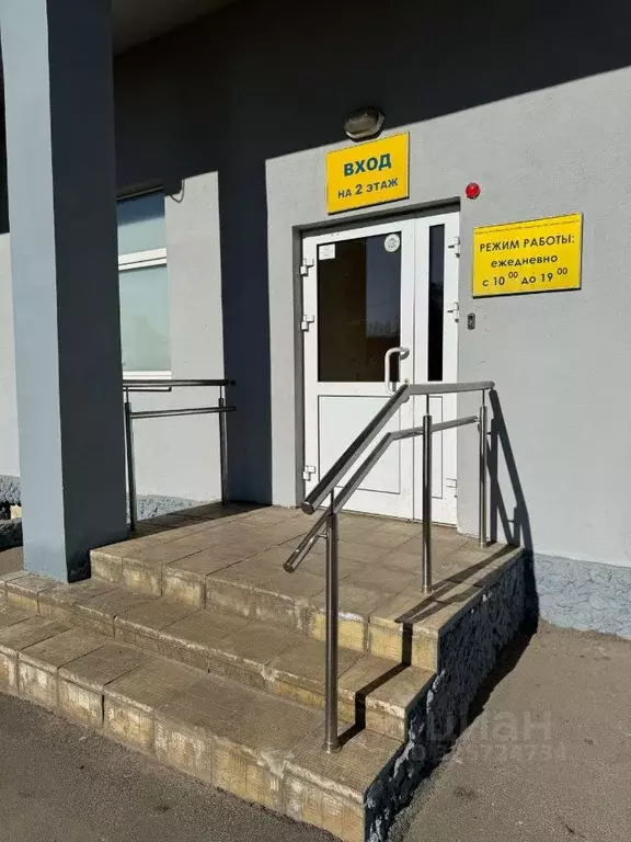 Помещение свободного назначения в Ярославская область, Ярославль ... - Фото 1