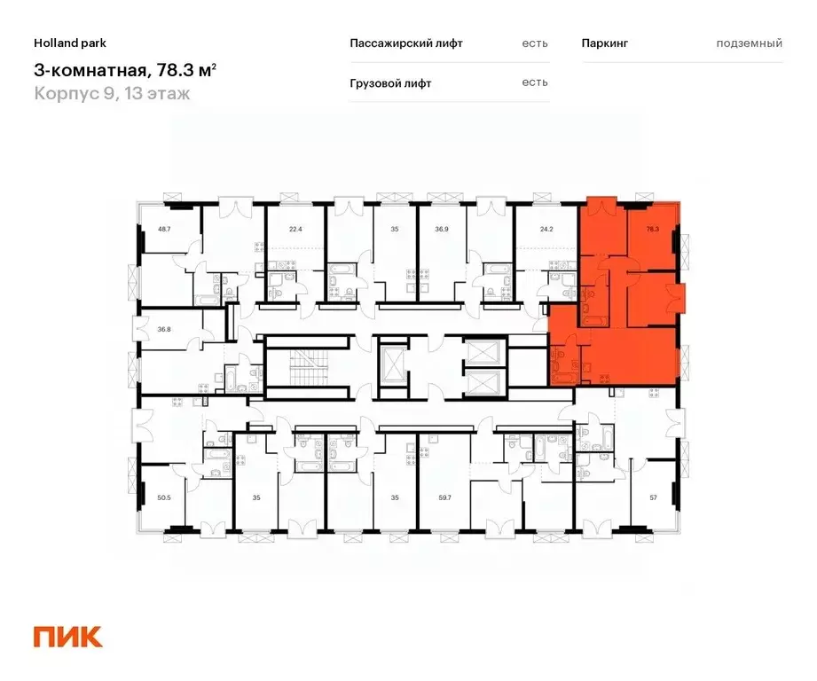 3-к кв. Москва ул. Николая Озерова, 8к1 (78.3 м) - Фото 1