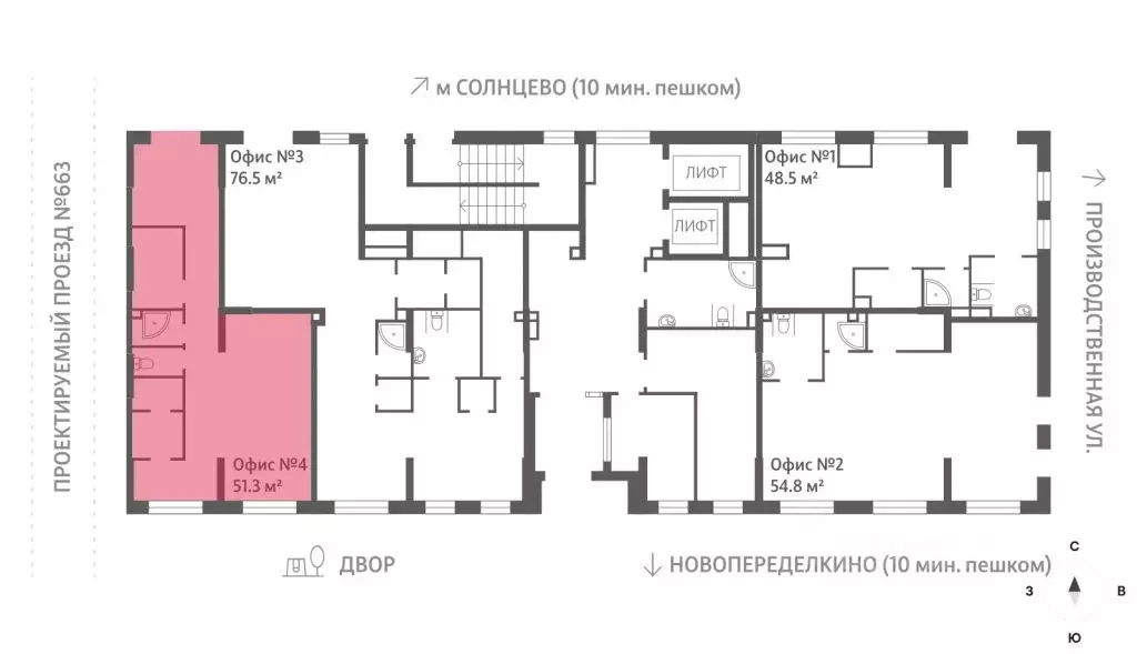 Помещение свободного назначения в Москва Производственная ул., 19Ак2 ... - Фото 2