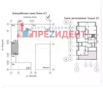 Новые помещения - Фото 1