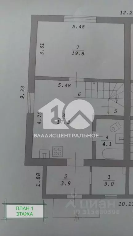 Дом в Новосибирская область, Новосибирск Чемпионская ул., 5 (90 м) - Фото 1