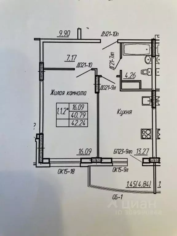 1-к кв. Чувашия, Чебоксары ул. Афанасьева, 19 (45.0 м) - Фото 0