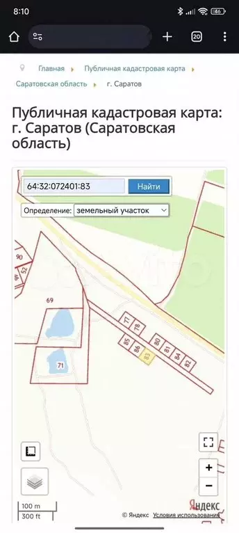Участок 10 сот. (ИЖС) - Фото 0