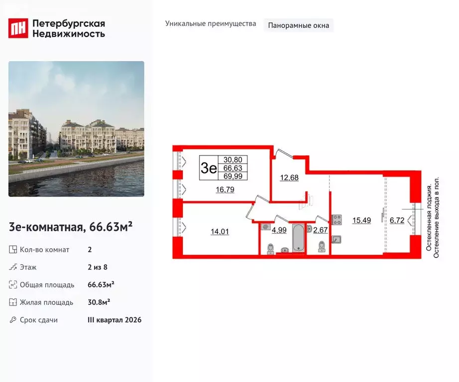 2-комнатная квартира: Санкт-Петербург, 23-я линия Васильевского ... - Фото 0