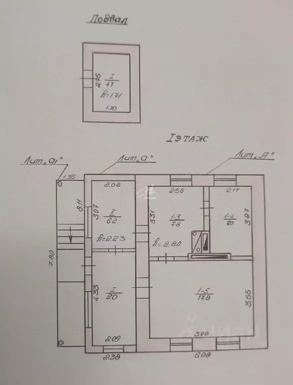 Дом в Севастополь, Севастополь, Инкерман г. ул. Трубная, 26 (53 м) - Фото 2