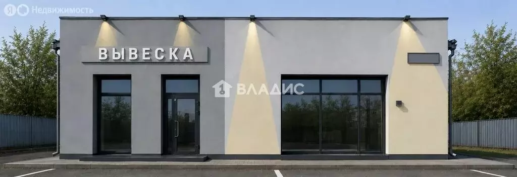 Помещение свободного назначения (155.5 м) - Фото 2