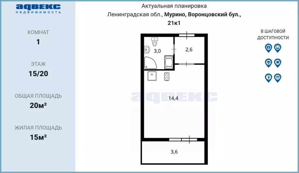 Студия Ленинградская область, Мурино Всеволожский район, бул. ... - Фото 2