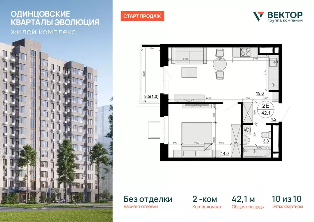 1-к кв. Московская область, Одинцовский городской округ, д. Солманово, ... - Фото 1