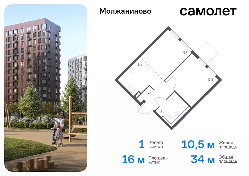 1-к кв. Москва Северный ао, Молжаниново жилой комплекс, к3 (34.0 м) - Фото 0