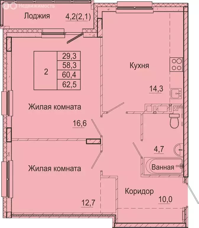 2-комнатная квартира: Пермь, Бисерский переулок, 5 (58.3 м) - Фото 1