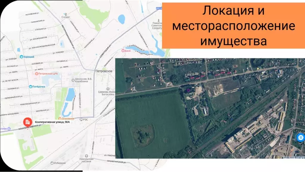 Производственное помещение в Тамбовская область, с. Петровское ул. ... - Фото 2