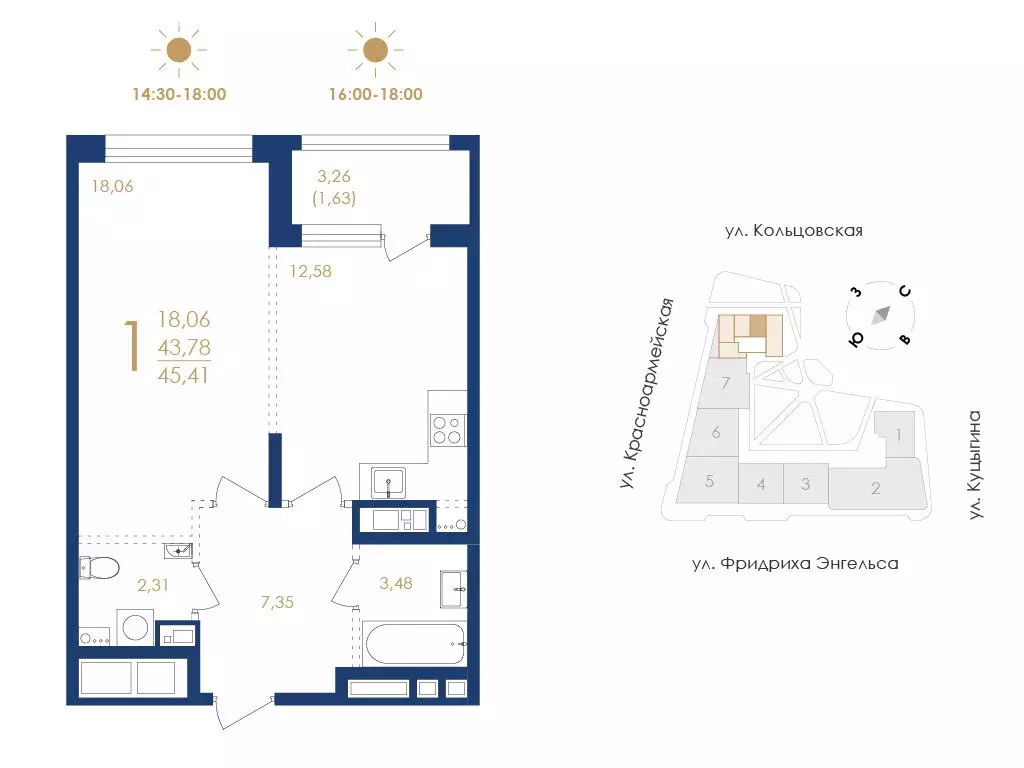 1-комнатная квартира: Воронеж, улица Фридриха Энгельса, 88 (45.41 м) - Фото 1