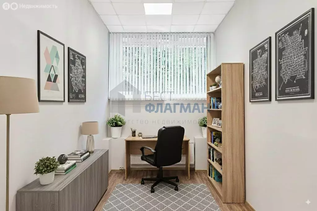 Офис (16.4 м) - Фото 1