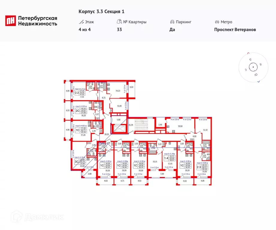 Продаётся 2-к квартира, 56.94 м - Фото 1