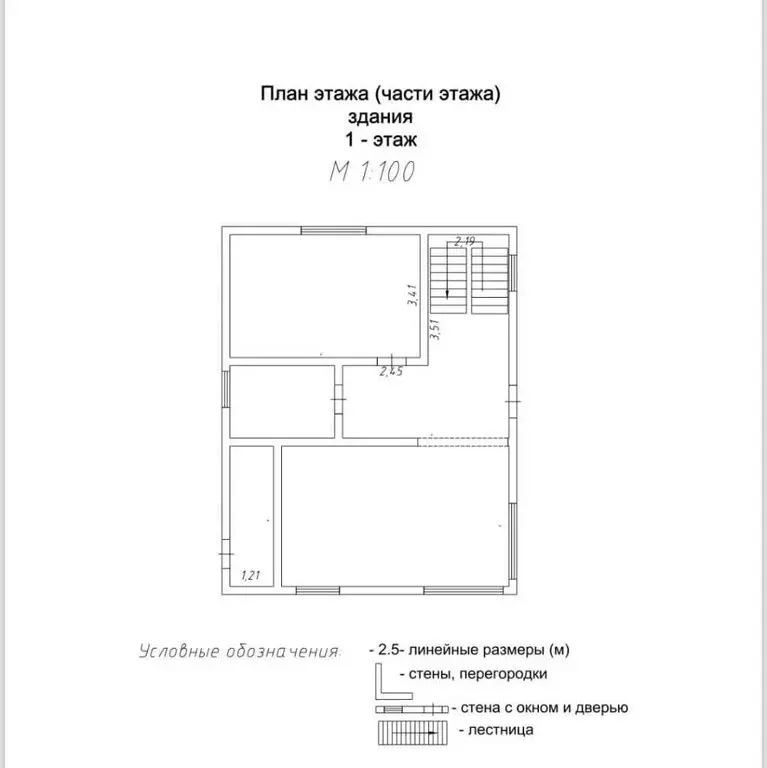 Дом в село Борисовка, улица Генерала Букретова (140 м) - Фото 2