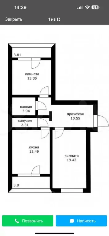 2-к кв. Краснодарский край, Краснодар ул. 9-я Тихая, 17 (70.0 м) - Фото 0