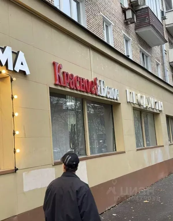 Помещение свободного назначения в Москва Люсиновская ул., 48-50к10 ... - Фото 1