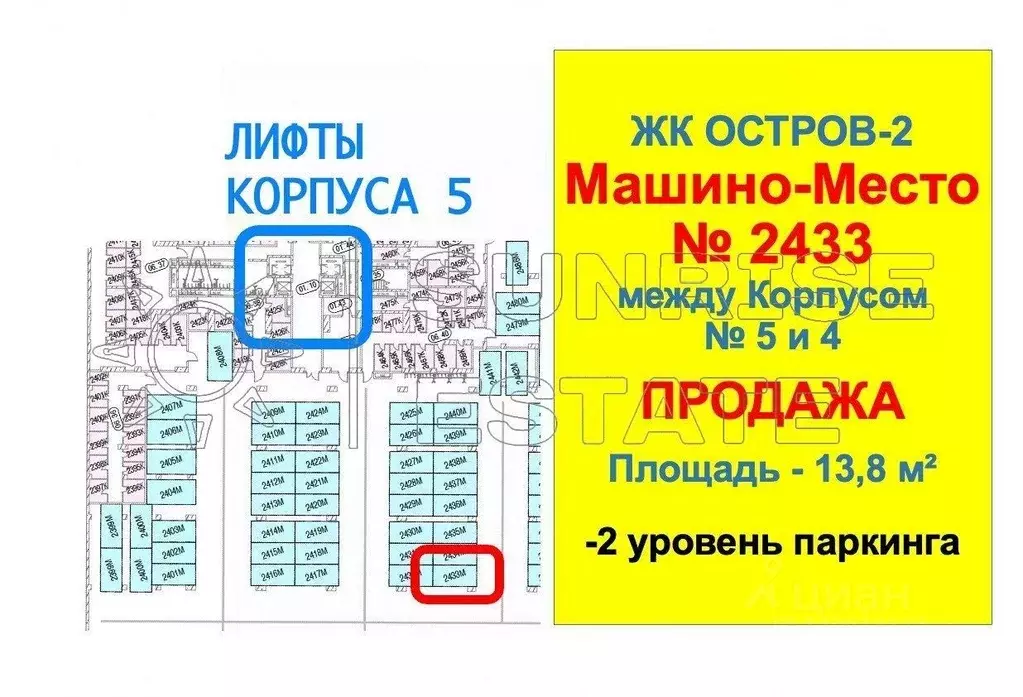 Гараж в Москва ул. Нижние Мневники, 16к5 (14 м) - Фото 2