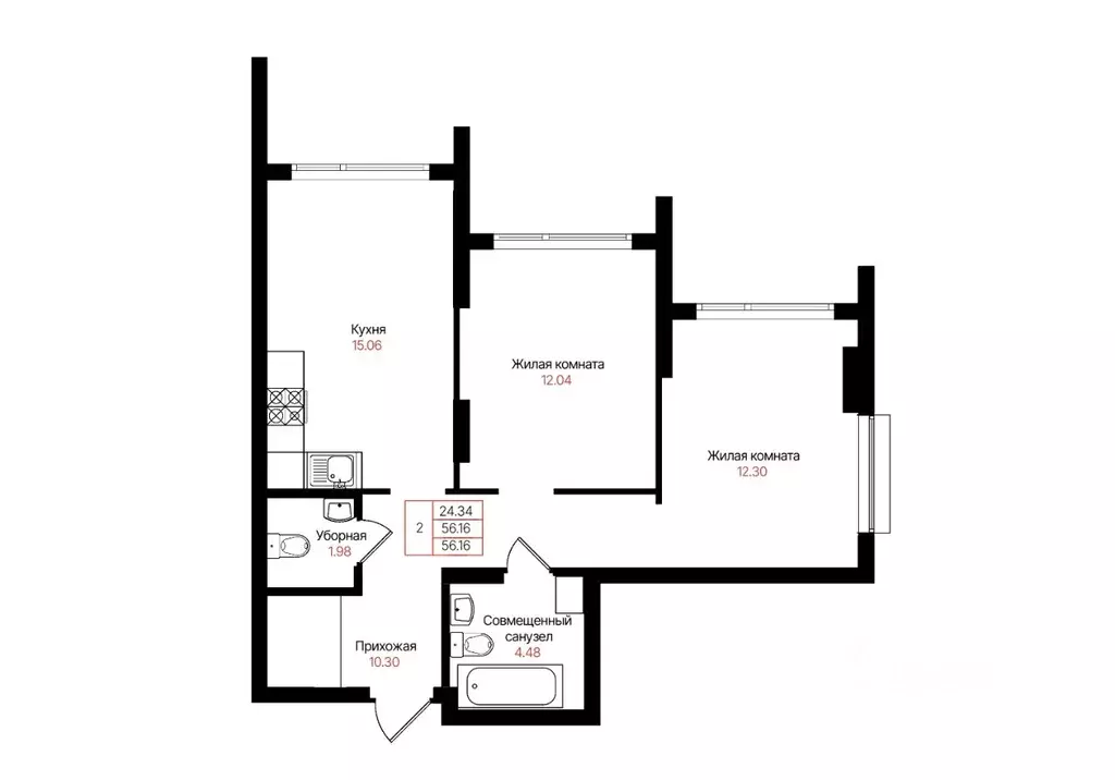 2-к кв. Татарстан, Казань Лето жилой комплекс (56.16 м) - Фото 1