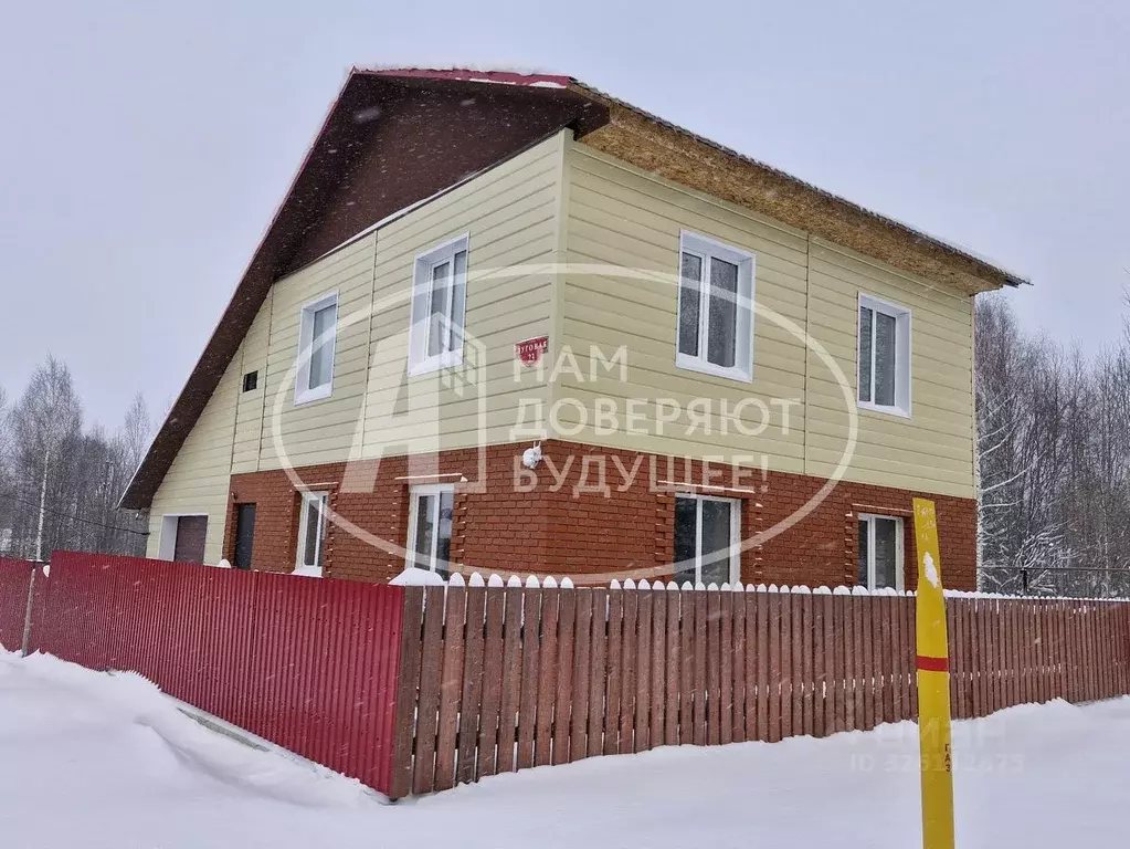 Дом в Пермский край, Лысьва Луговая ул., 23 (105 м) - Фото 1