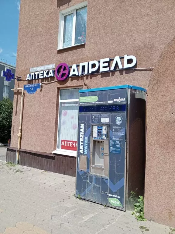 2-к кв. Белгородская область, Белгород ул. Макаренко, 1а (46.0 м) - Фото 1