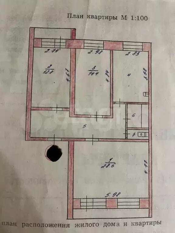 3-к. квартира, 89,5 м, 5/6 эт. - Фото 0
