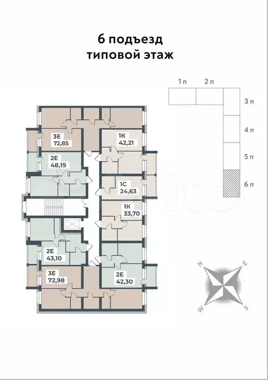 1-к. квартира, 42,2м, 9/9эт. - Фото 1