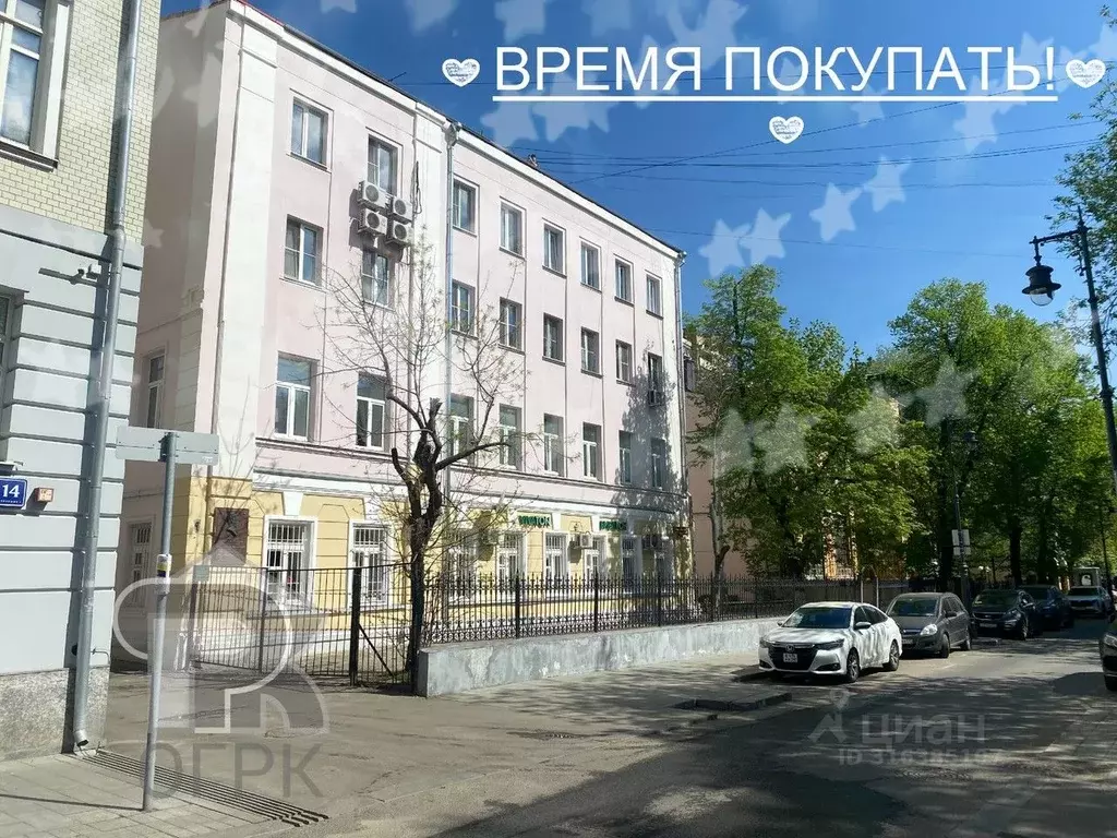 Помещение свободного назначения в Москва Пречистенский пер., 12 (120 ... - Фото 0