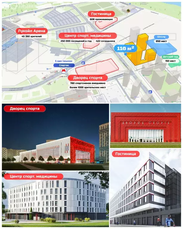 Торговая площадь (115.7 м) - Фото 1