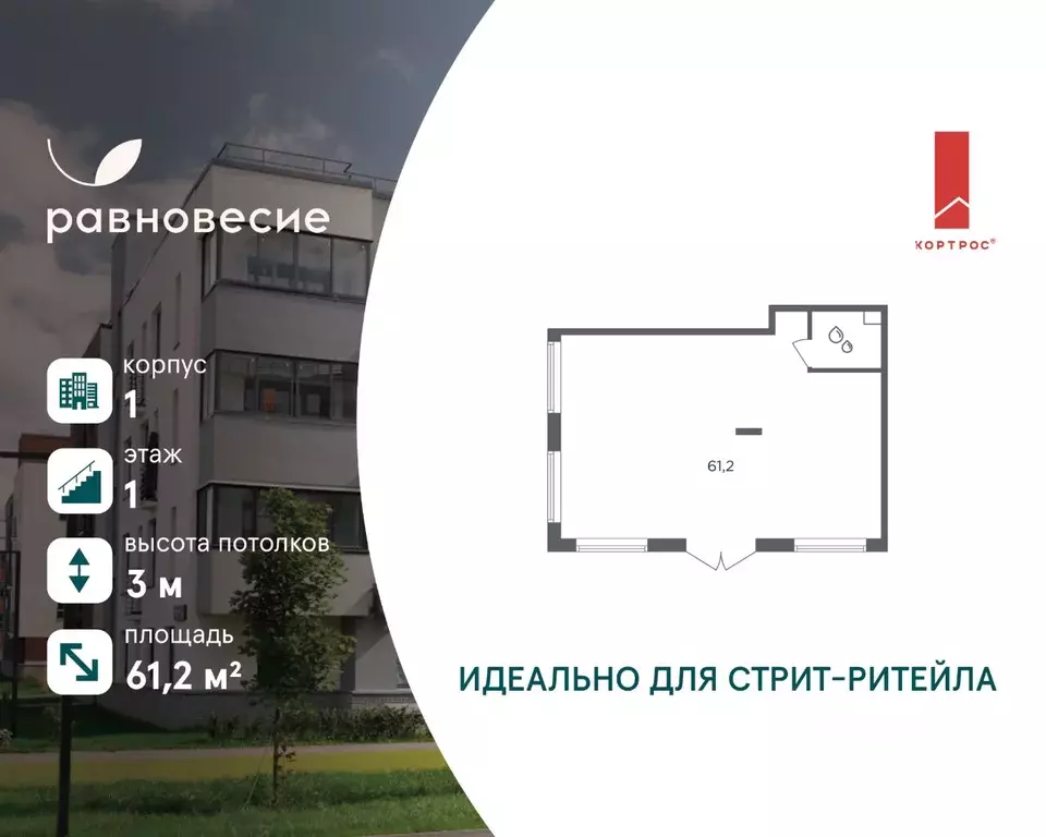 Помещение свободного назначения в Московская область, Одинцовский ... - Фото 1