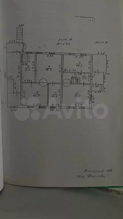 Дом 65 м на участке 6 сот. - Фото 0