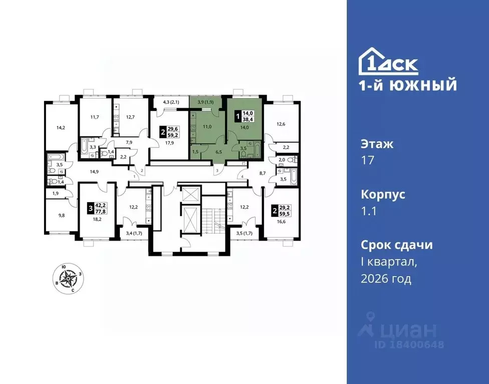 1-к кв. Московская область, Видное ул. Фруктовые Сады, 1к1 (38.4 м) - Фото 1