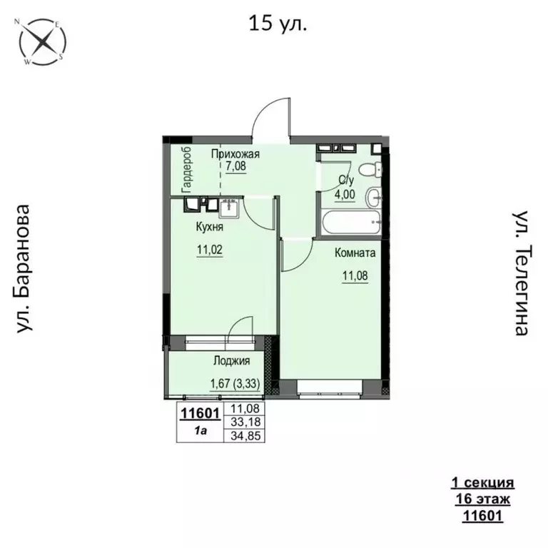 1-к кв. Удмуртия, Ижевск 15-я ул., 13 (34.85 м) - Фото 0