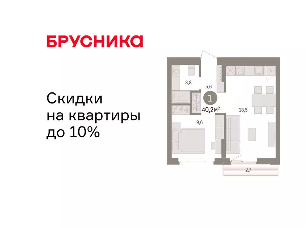 1-комнатная квартира: Екатеринбург, жилой район Сортировочный, ... - Фото 1