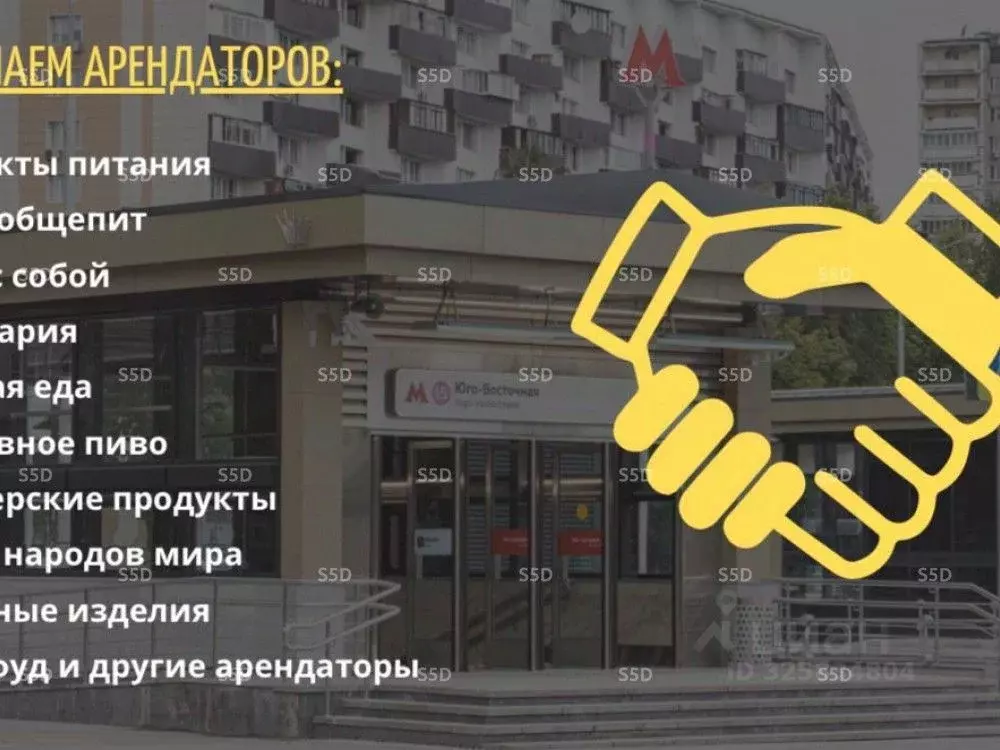 Торговая площадь в Москва Ташкентская ул., 18К1 (13 м) - Фото 2