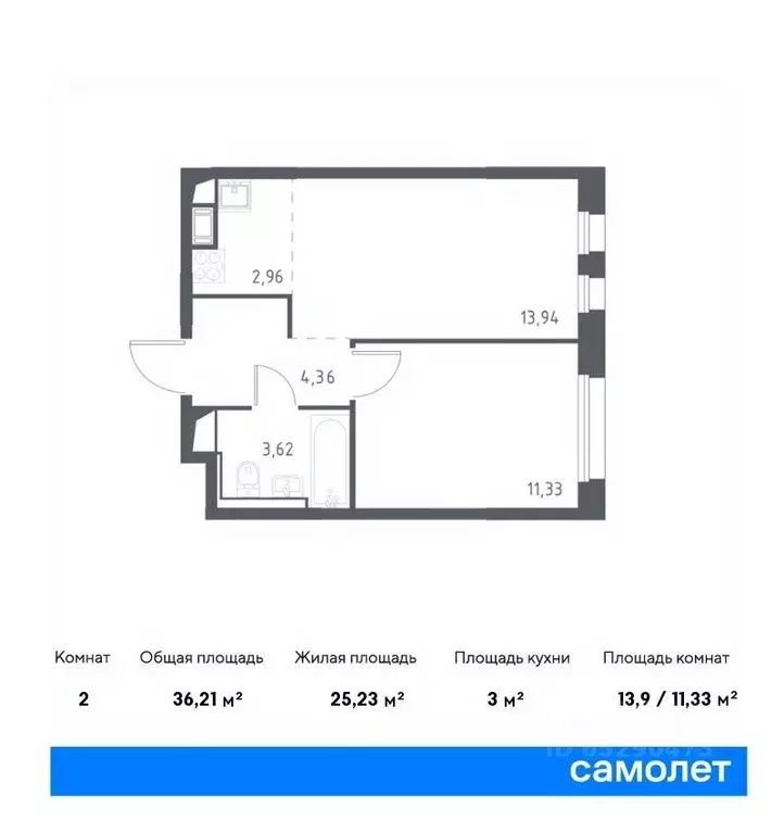 1-к кв. Ленинградская область, Мурино Всеволожский район, Новые ... - Фото 0