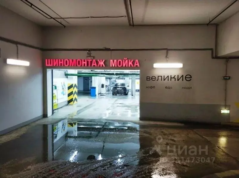 Производственное помещение в Москва ул. Усачева, 11К (701 м) - Фото 1