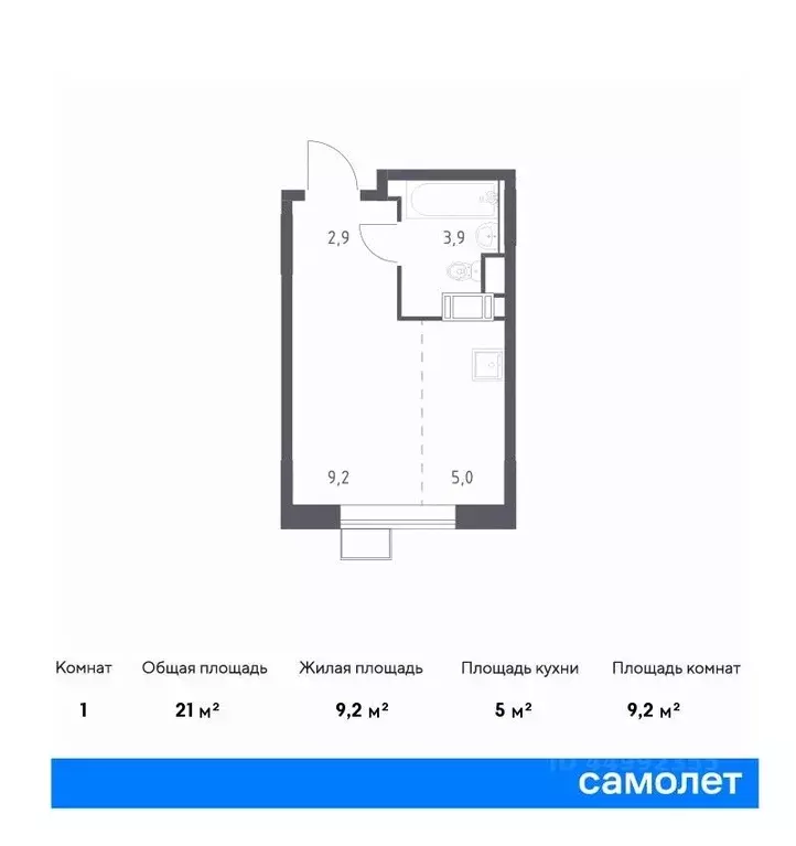 Студия Москва № 23 кв-л, 4-5 (21.0 м) - Фото 0