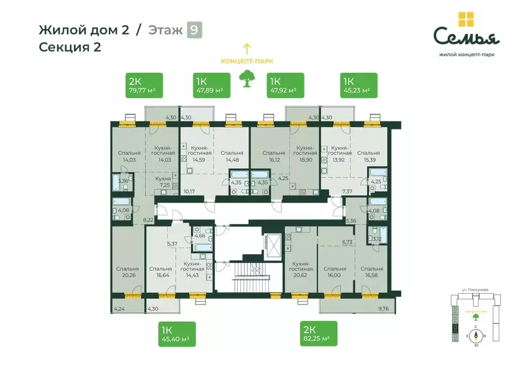 Квартира-студия: Иркутск, улица Пискунова, 130 (45.23 м) - Фото 2