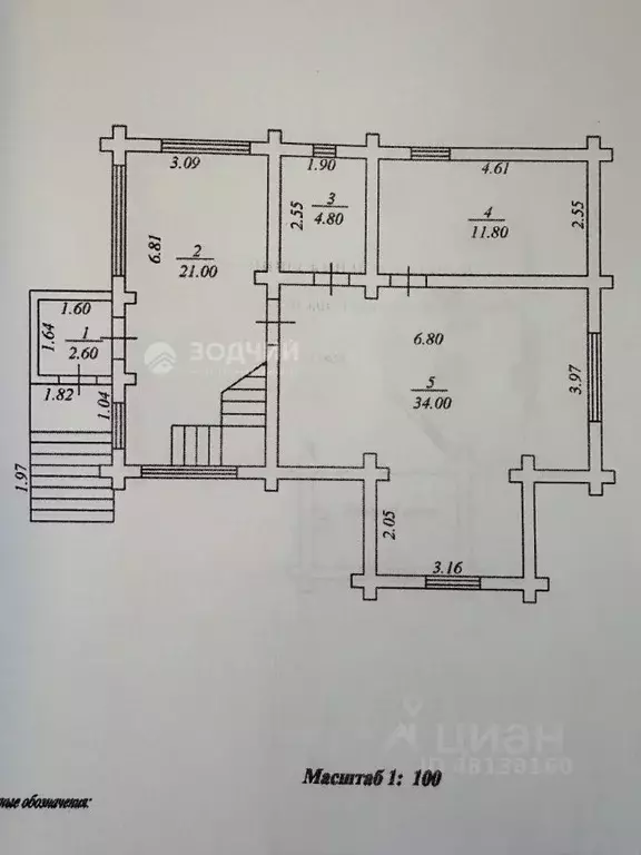 Дом в Чувашия, Новочебоксарск Треугольник СТ, 154 (220 м) - Фото 1
