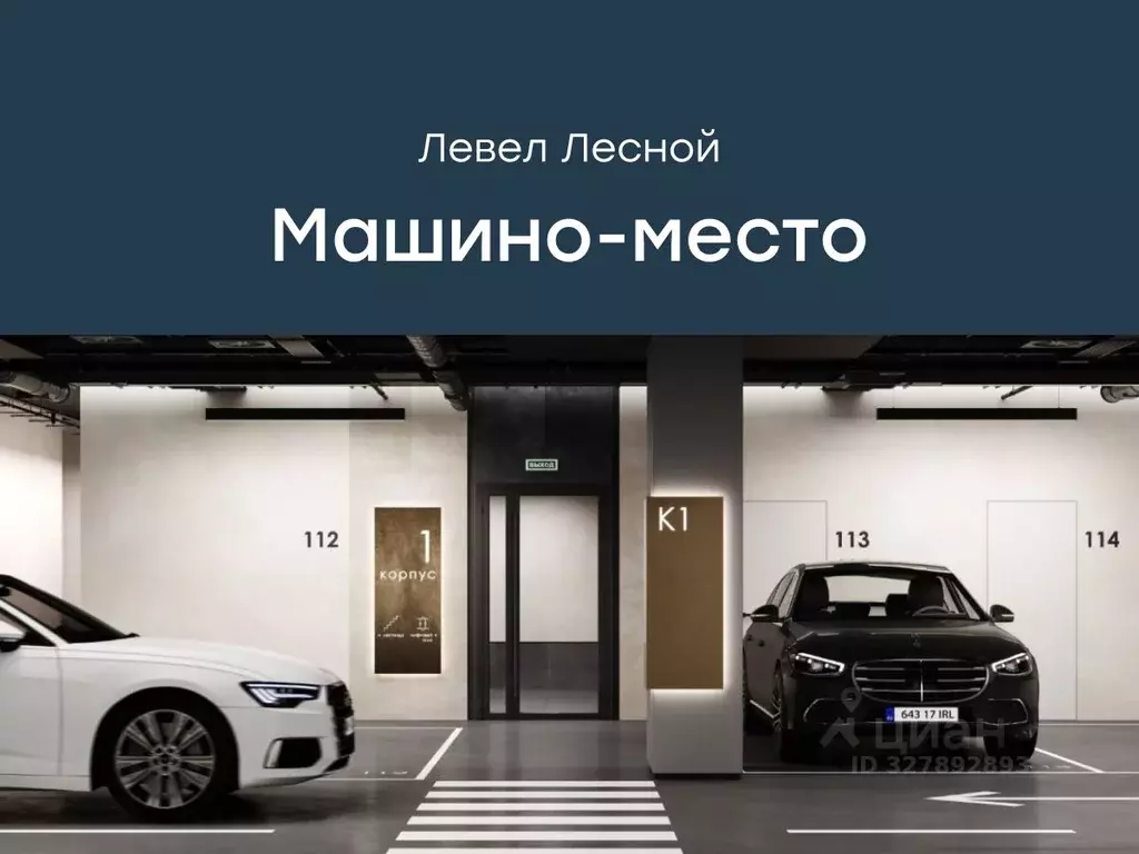 Гараж в Московская область, Красногорск городской округ, Отрадное пгт ... - Фото 1
