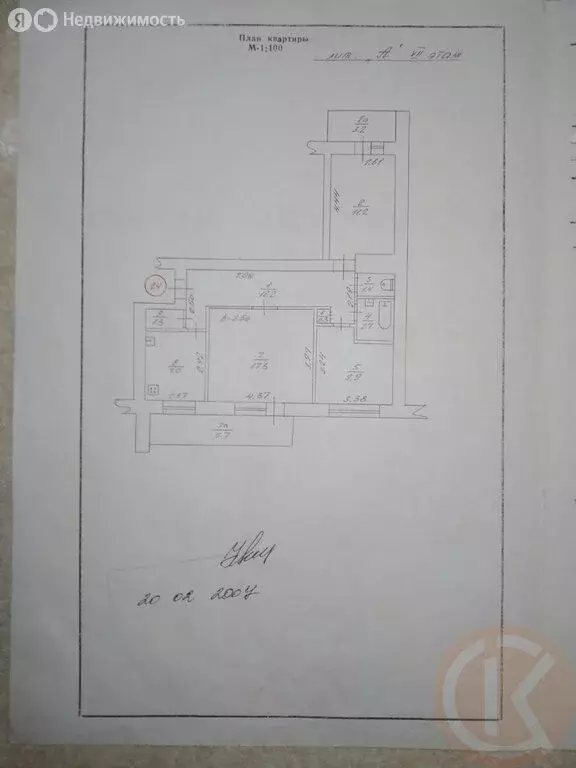 3-комнатная квартира: Евпатория, проспект Победы, 45 (63.3 м) - Фото 1
