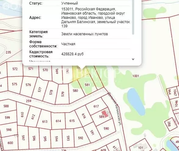 Участок в Иваново, Дальняя Балинская улица (11.76 м) - Фото 0